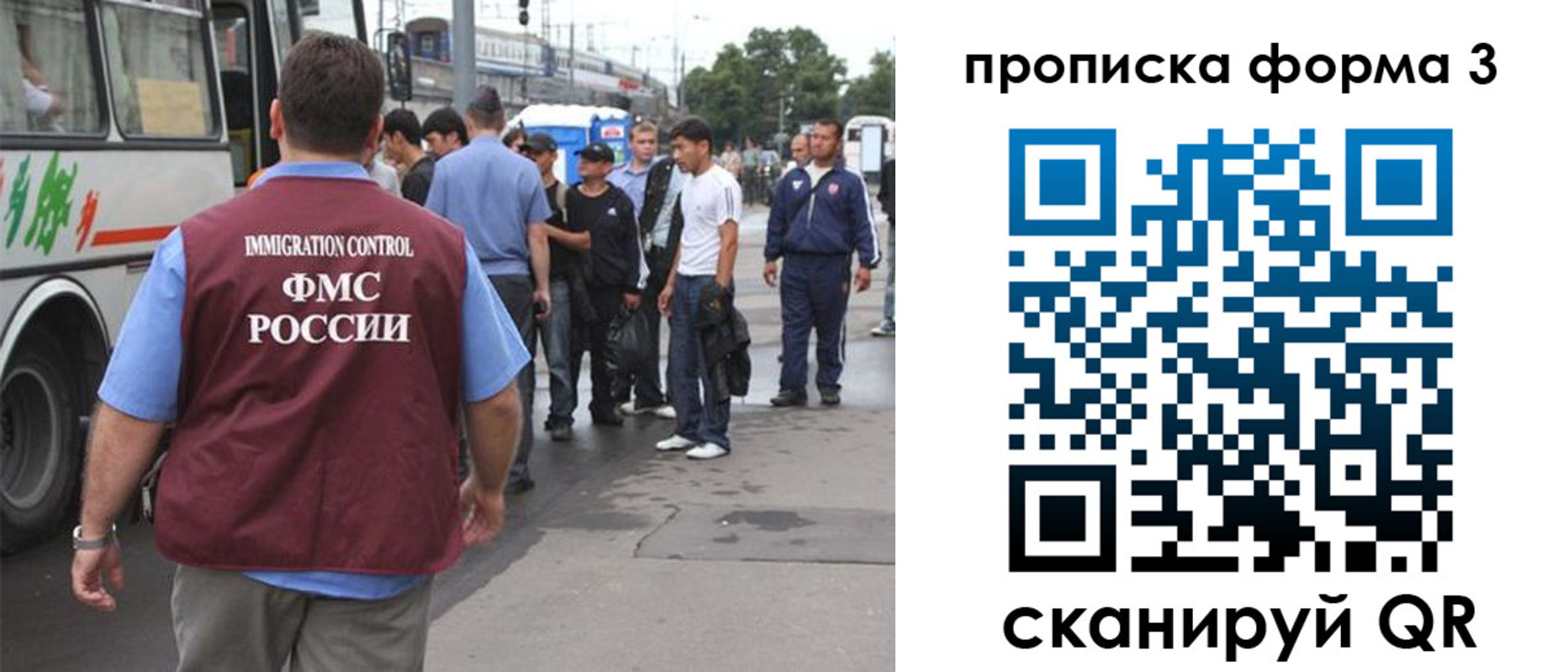 найти адрес прописки в Архангельске