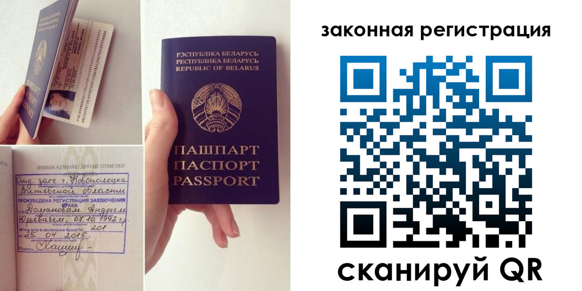 пропишу в квартире в Архангельске